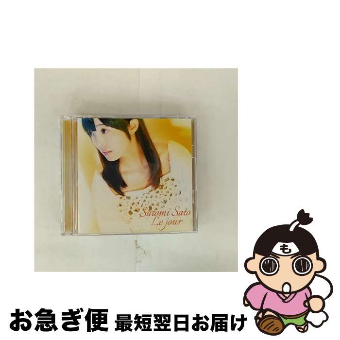 【中古】 CD＋DVD 失われた未来を求めて OP主題歌－Le jour 初回限定盤 / 佐藤聡美 / 佐藤聡美 / キングレコード [CD]【ネコポス発送】画像