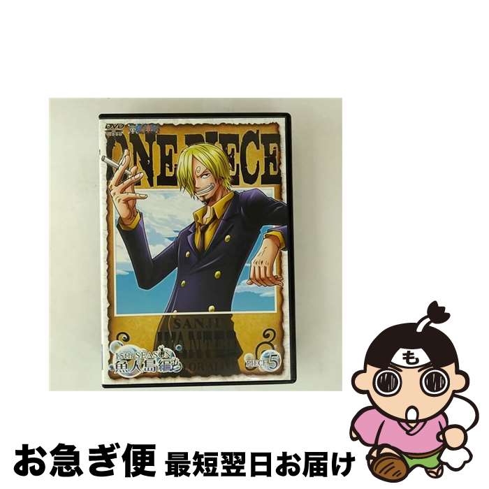 楽天市場】【中古】 ONE PIECE ワンピース 15THシーズン