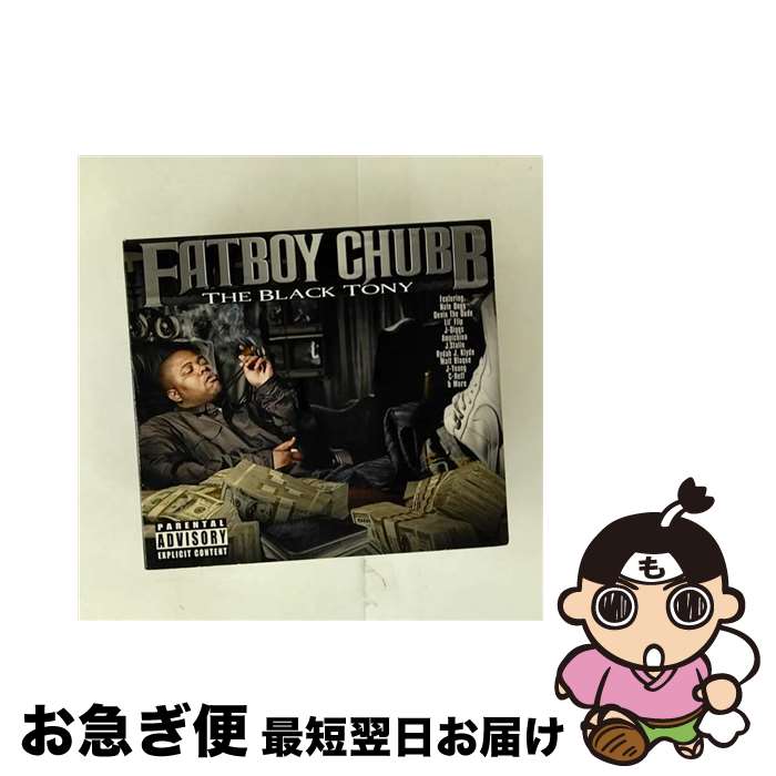 【中古】 Fatboy Chubb / Black Tony / FATBOY CHUBB / MOB CONNECTED RECORDS [CD]【ネコポス発送】
