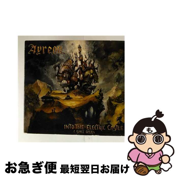 【中古】 Into Electric Castle / Ayreon / / [CD]【ネコポス発送】｜もったいない本舗　お急ぎ便店
