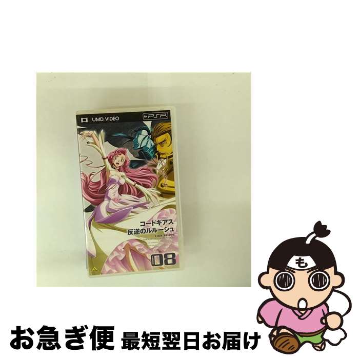 楽天市場】CODE GEASS TAKAHIRO KIMURA ILLUSTRATIONS コードギアス