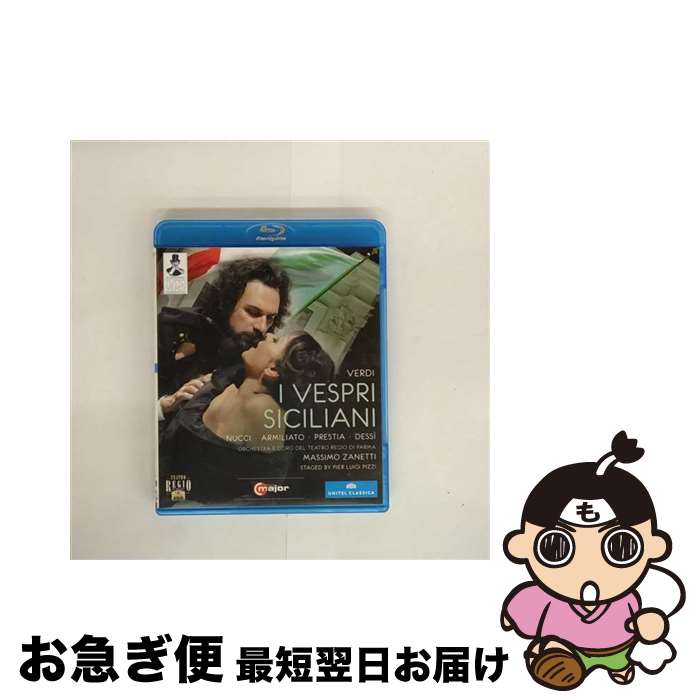 【中古】 ヴェルディ：歌劇 シチリアの晩鐘 レオ・ヌッチ Br ,ダニエラ・デッシー S ,ファビオ・アルミリアート T ,ジャコモ・プレスティア B ,マッシモ・ザネッテ / [Blu-ray]【ネコポス発送】