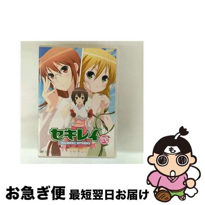 【中古】 セキレイ　弐（完全生産限定版）/DVD/ANZBー3673 / アニプレックス [DVD]【ネコポス発送】画像