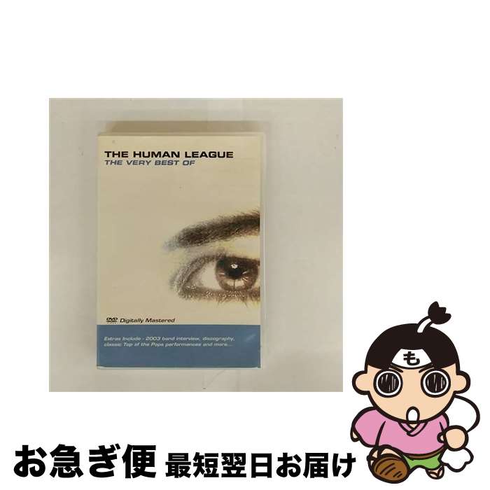 【中古】 輸入その他DVD THE HUMAN LEAGUE THE VERY BEST OF(輸入盤) / 東芝EMI株式会社 [DVD]【ネコポス発送】