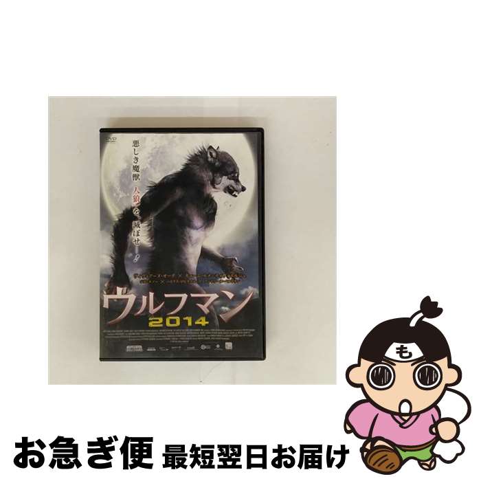 【中古】 ウルフマン2014 洋画 LDRD-27 / [DVD]【ネコポス発送】