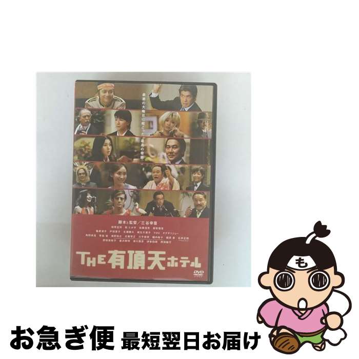 楽天市場】HOTELスペシャル 93秋 姉さん事件です！ /高嶋政伸