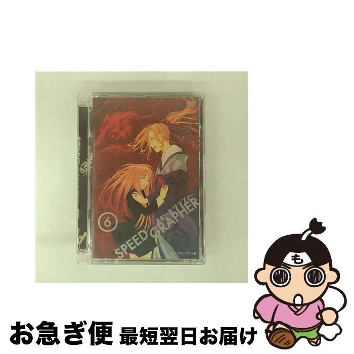 【中古】 SPEED　GRAPHER　ディレクターズカット版　Vol．6/DVD/GDDS-1006 / ソニー・ピクチャーズエンタテインメント [DVD]【ネコポス発送】画像