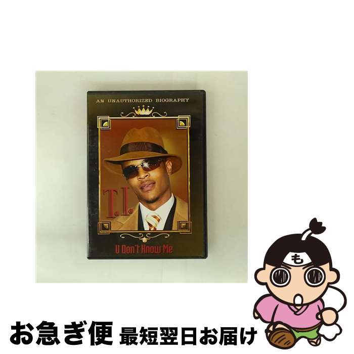 【中古】 T.I. ティーアイ / U Don't Know Me / T.I. / Mvd [DVD]【ネコポス発送】