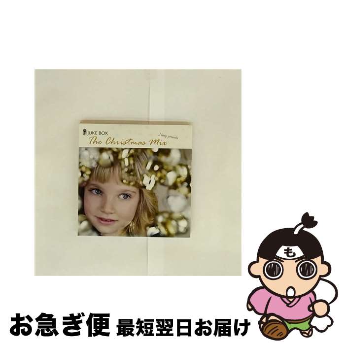 【中古】 ジューク・ボックス・ザ・クリスマス・ミックス Namy MIX / V.A. / SMOOVE [CD]【ネコポス発送】
