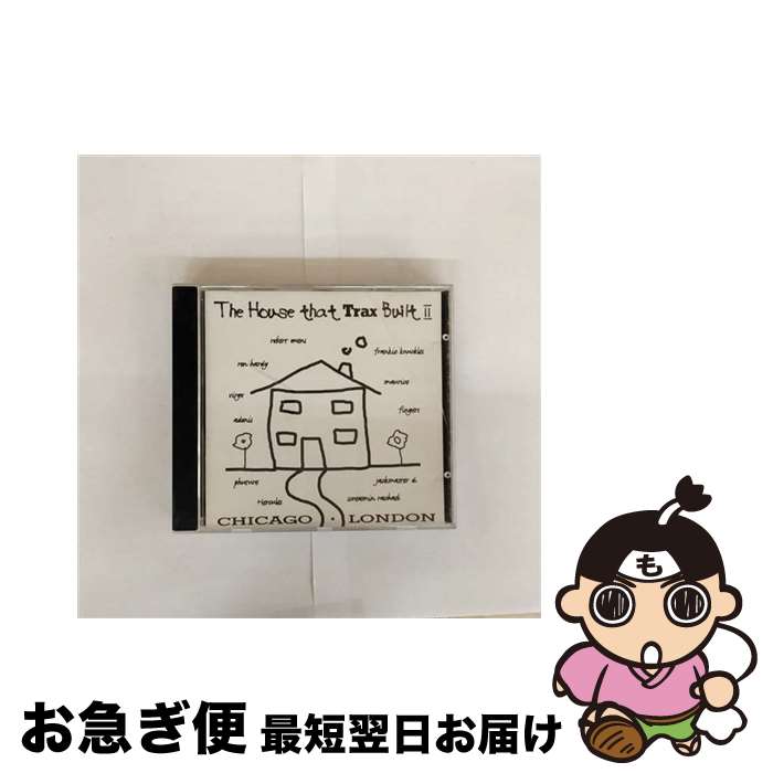 【中古】 House That Trax 2 / Various / Trax [CD]【ネコポス発送】
