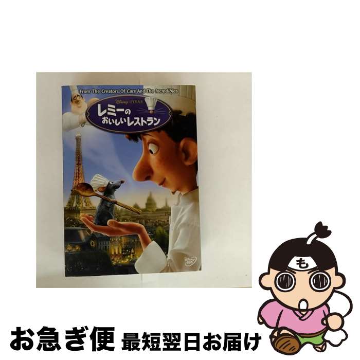 【中古】 レミーのおいしいレストラン/DVD/VWDS-5294 / Happinet [DVD]【ネコポス発送】画像