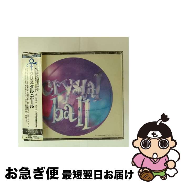 【中古】 クリスタル・ボール/CD/CRCL-80005 / アーティスト・フォーマリー・ノウン・アズ・プリンス / 日本クラウン [CD]【ネコポス発送】｜もったいない本舗　お急ぎ便店