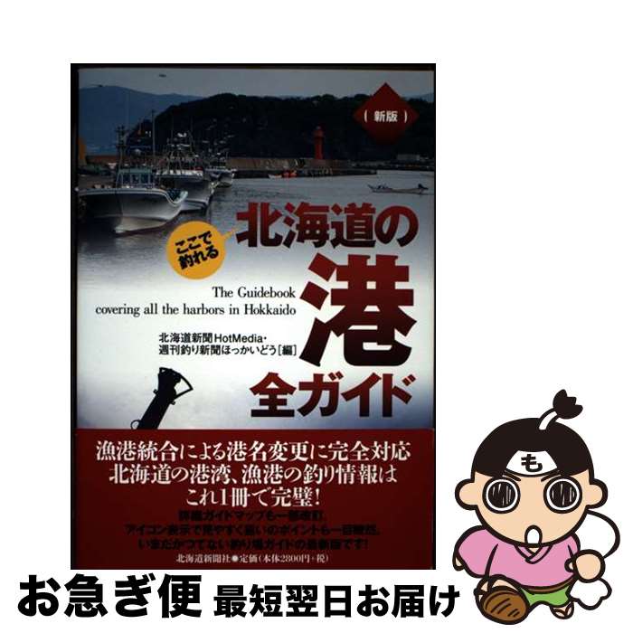 【中古】 鱒の森 ｎｏ．１０/つり人社 Yahoo!オークション -「鱒の森」の落札相場・落札価格