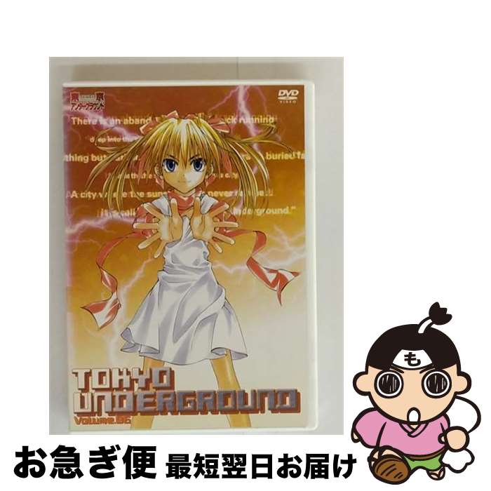 【中古】 DVD 東京アンダーグラウンド Volume.06 レンタル落ち / [DVD]【ネコポス発送】