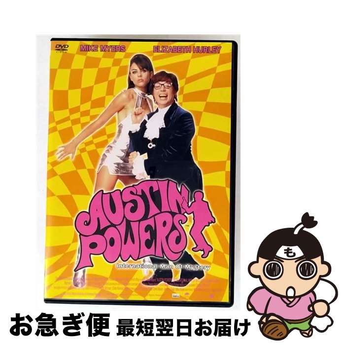 【中古】 オースティン・パワーズ おトク値！ マイク・マイヤーズ 出演、制作、脚本 ,エリザベス・ハーレー,ミミ・ロジャース,ジェイ・ローチ 監督 / ポニーキャニオ [DVD]【ネコポス発送】
