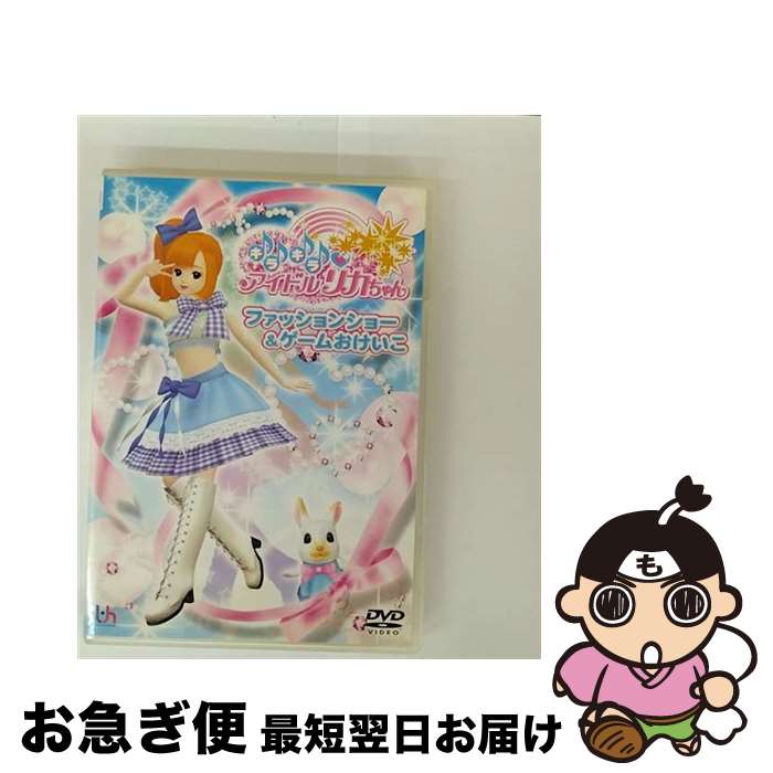 楽天市場】G1 34294「キラキラアイドルリカちゃん サンシャインライブ