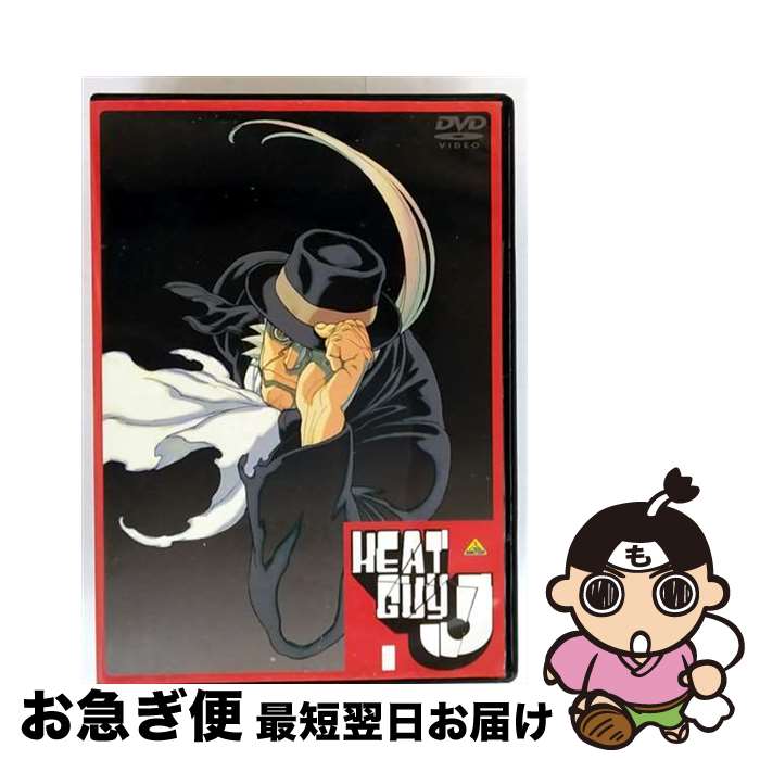 【中古】 ヒートガイジェイ　1/DVD/BCBAー1462 / バンダイビジュアル [DVD]【ネコポス発送】画像