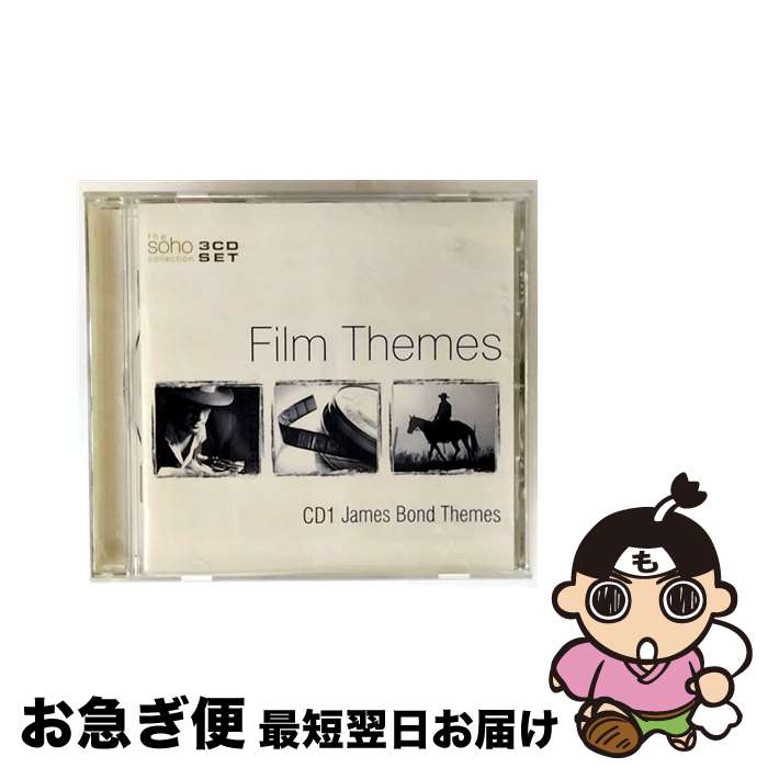 【中古】 Film Themes / V.A. / SOHO [CD]【ネコポス発送】 21,615円