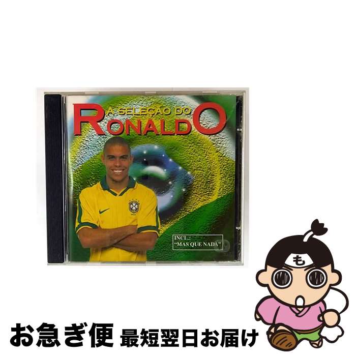 【中古】 Best of Bresilian Music Select V ARonaldo / Ronaldo, V/a / [CD]【ネコポス発送】