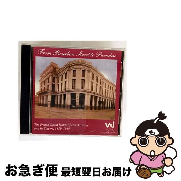 【中古】 V / A / Various Artists / Vai Audio [CD]【ネコポス発送】 22,833円