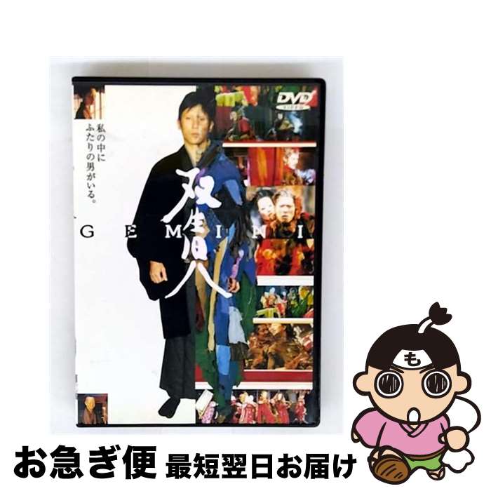 楽天市場】新品北米版Blu-ray！【双生児 GEMINI】＜塚本晋也監督