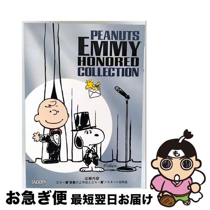 【中古】 スヌーピー：エミー賞コレクション / アニメ / ワーナー・ブラザース・ホームエンターテイメント [DVD]【ネコポス発送】