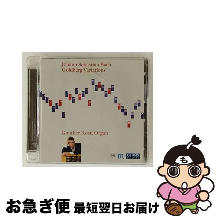 【中古】 Bach, Johann Sebastian バッハ / ゴルトベルク変奏曲 オルガン編曲版 グンター・ロスト / ギュンター・ロスト / Oehms [CD]【ネコポス発送】