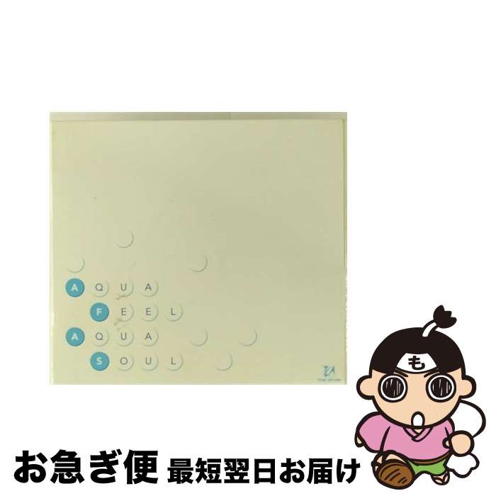 楽天市場】【宝塚歌劇】 AQUA5 「AQUA FEEL AQUA SOUL」 【中古】【CD