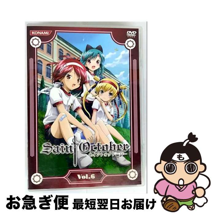 【中古】 セイントオクトーバー　Vol．6/DVD/GNBA-7386 / ジェネオン エンタテインメント [DVD]【ネコポス発送】画像