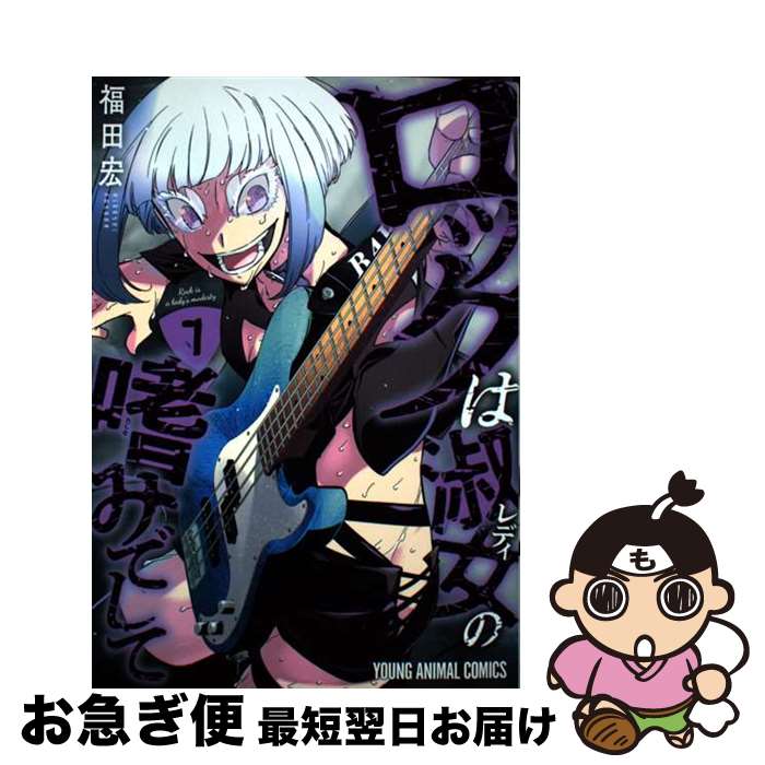 【中古】 コードギアス亡国のアキト ３/ＫＡＤＯＫＡＷＡ/小太刀右京 小説】コードギアス 亡国のアキト(全3巻)セット | 全巻セット