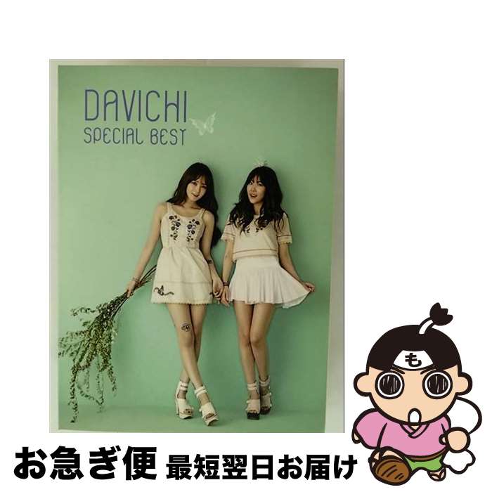 【中古】 Davichi ダビチ / Special Best / Davichi (ダビチ) / Global Media [CD]【ネコポス発送】