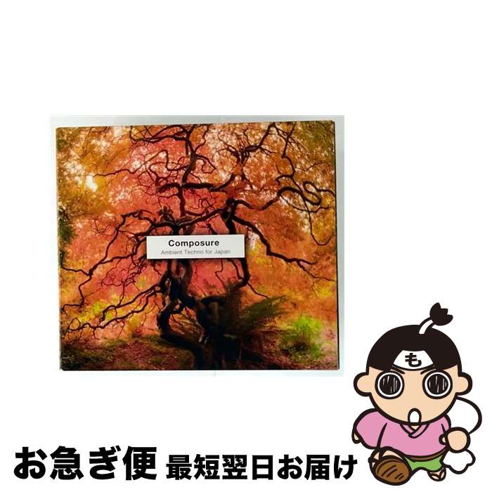 【中古】 コンポーザー・アンビエント・テクノ・フォー・ジャパン V．A． ,Alex Smoke,Convextion aka E．R．P．,ディープコード,Donnacha Costello,Donato Dozzy,Eavesdroppe / VARIOUS ARTISTS / [CD]【ネコポス発送】｜もったいない本舗　お急ぎ便店