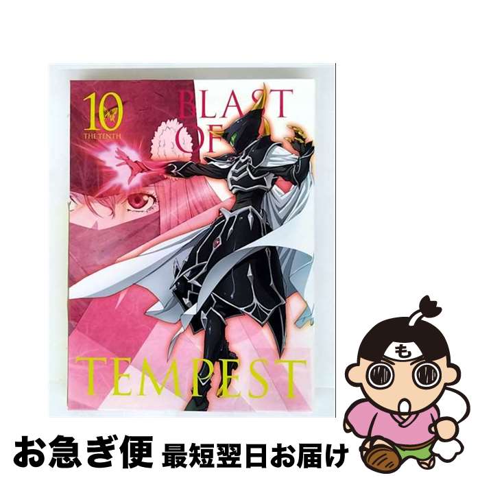 【中古】 Blu－ray 絶園のテンペスト 10 完全生産限定版 三方背BOX・特典DVD・ブックレット付 / 安藤真裕 監督 / アニプレックス [Blu-ray]【ネコポス発送】