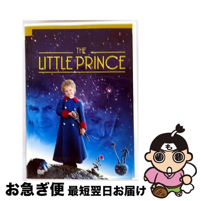 【中古】 星の王子さま スタンリー・ドーネン 監督 ,リチャード・カイリー,スティーヴン・ワーナー / パラマウント ジャパン [DVD]【ネコポス発送】｜もったいない本舗　お急ぎ便店
