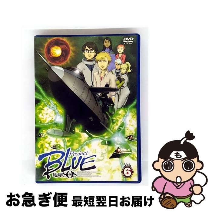 【中古】 Project　BLUE　地球SOS　Vol．6/DVD/ASBY-3473 / アミューズソフトエンタテインメント [DVD]【ネコポス発送】画像
