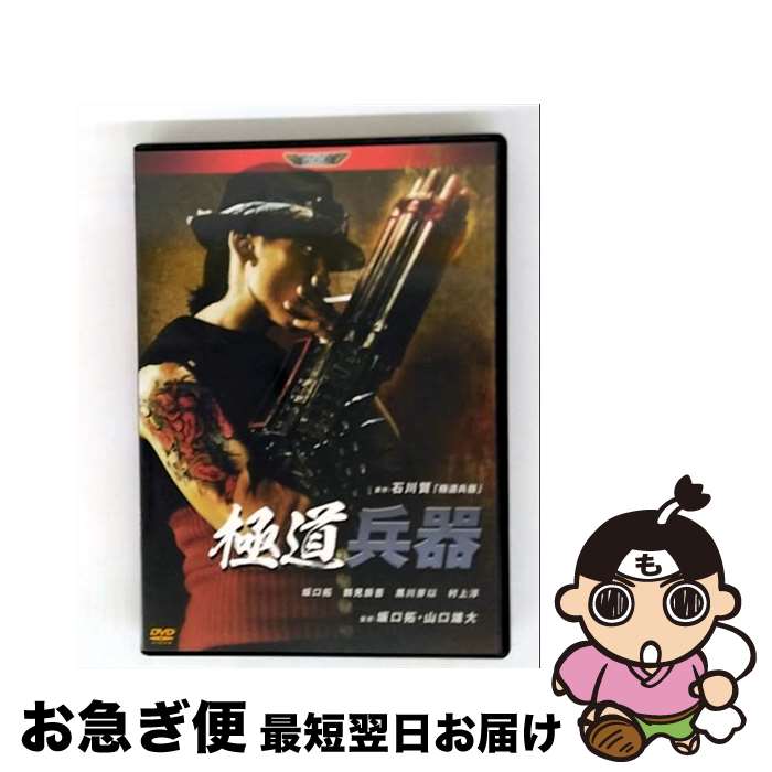 高橋優　パイオニア/旅人　購入特典　トイレットペーパー　非売品　未開封 高橋優、新曲“パイオニア”のミュージック・ビデオ＆1万枚限定