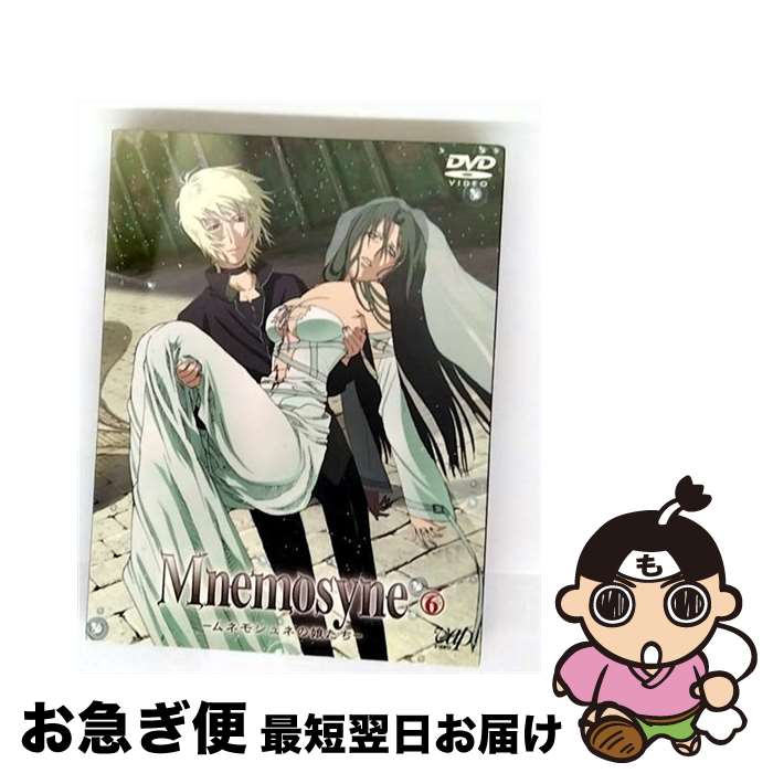【中古】 Mnemosyne－ムネモシュネの娘たち－6/ うえだしげる / バップ [DVD]【ネコポス発送】画像