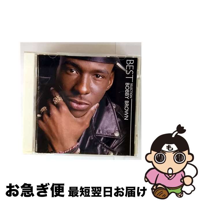 【中古】 ユニバーサルミュージック ボビー・ブラウン ボビー・ブラウン・ベスト・セレクション / ボビー・ブラウン / USMジャパン [CD]【ネコポス発送】｜もったいない本舗　お急ぎ便店
