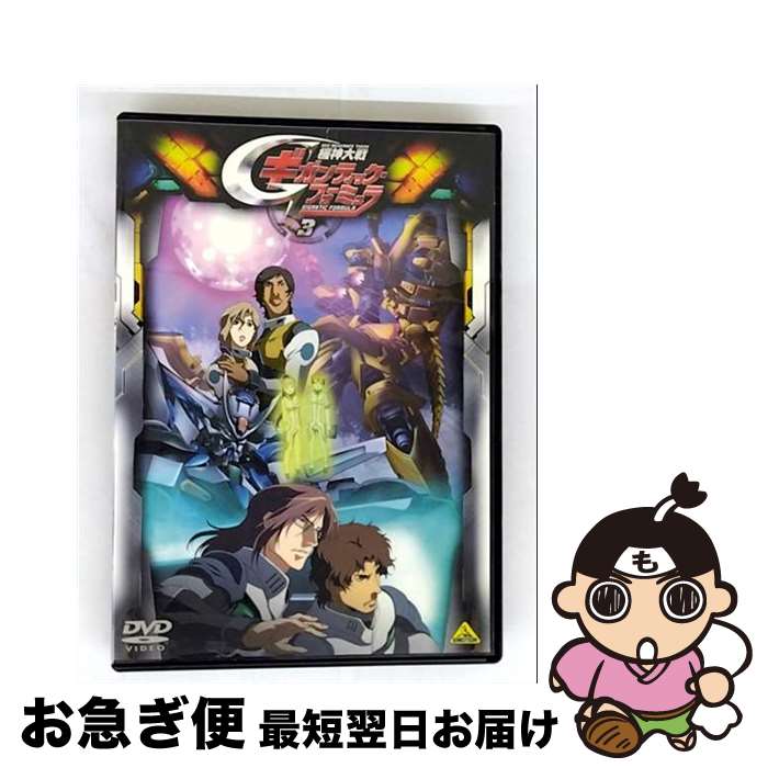 【中古】 機神大戦ギガンティック・フォーミュラ　3/DVD/BCBAー2952 / バンダイビジュアル [DVD]【ネコポス発送】画像