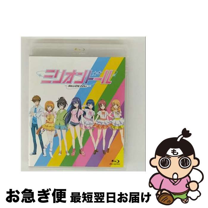 【中古】 ミリオンドール/Blu-ray　Disc/EAAB-024 / アース・スター [Blu-ray]【ネコポス発送】画像