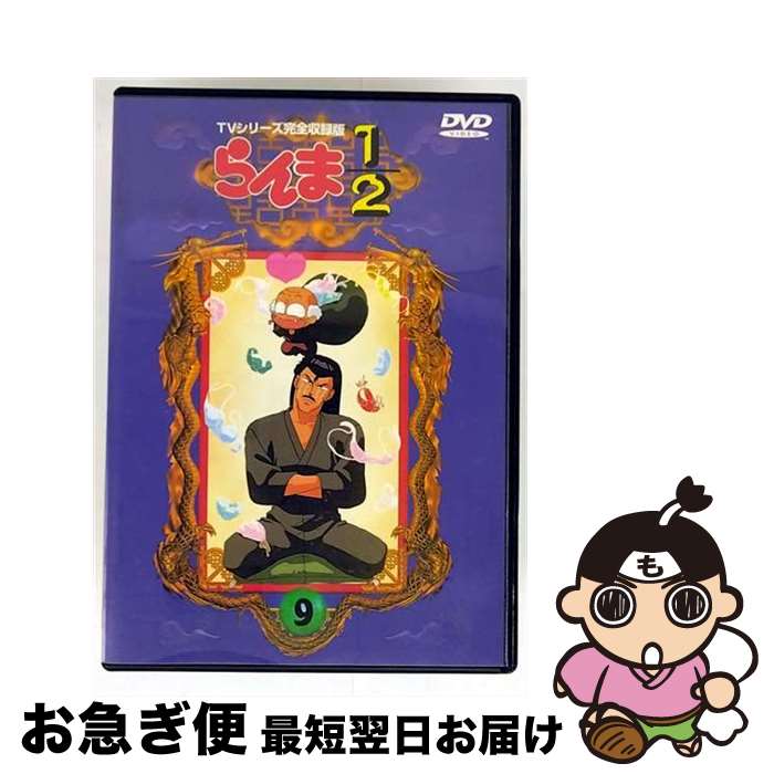 楽天市場】らんま1／2 TVシリーズ完全収録版 4 山口勝平、林原めぐみ