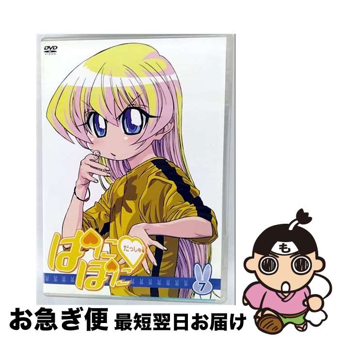 楽天市場】【中古】《DVD》ぱにぽにだっしゅ! DVD-BOX / アニメ
