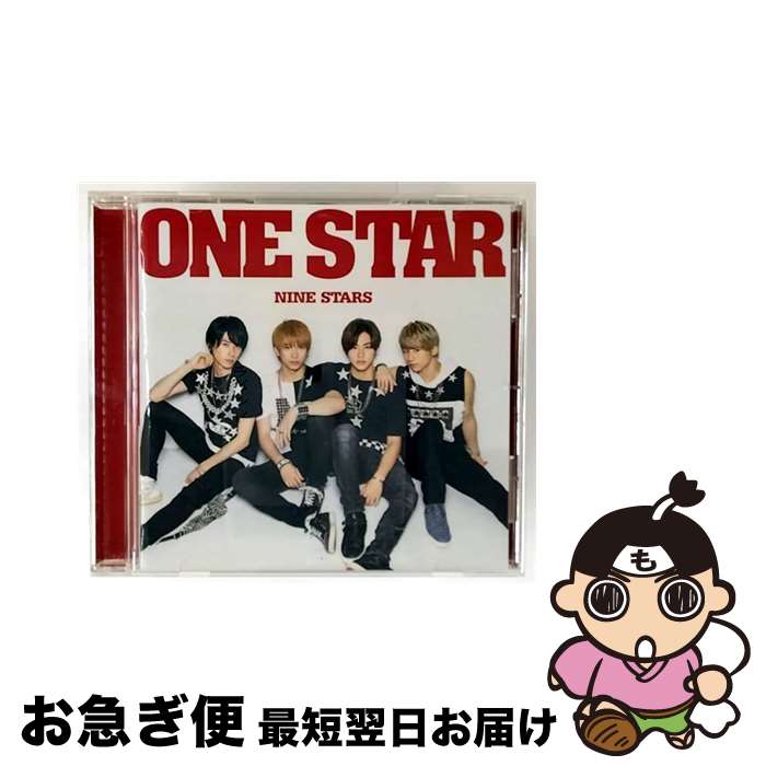 【中古】 ONE STAR 通常盤 九星隊 / 九星隊 / ユニバーサル ミュージック [CD]【ネコポス発送】