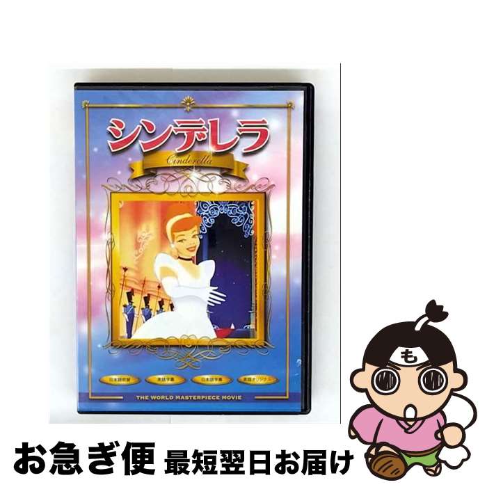 楽天市場】受験のシンデレラ/寺島咲 豊原功輔【中古】【邦画】中古DVD