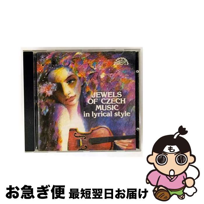 【中古】 Jewels Of Czech Music 輸入盤 / Musica Ceca / Supra [CD]【ネコポス発送】