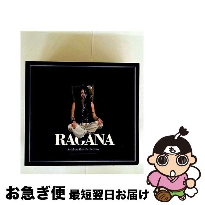 【中古】 Ragana / So Many Reverbs To Cross / Ragana / Universal Egg [CD]【ネコポス発送】｜もったいない本舗　お急ぎ便店