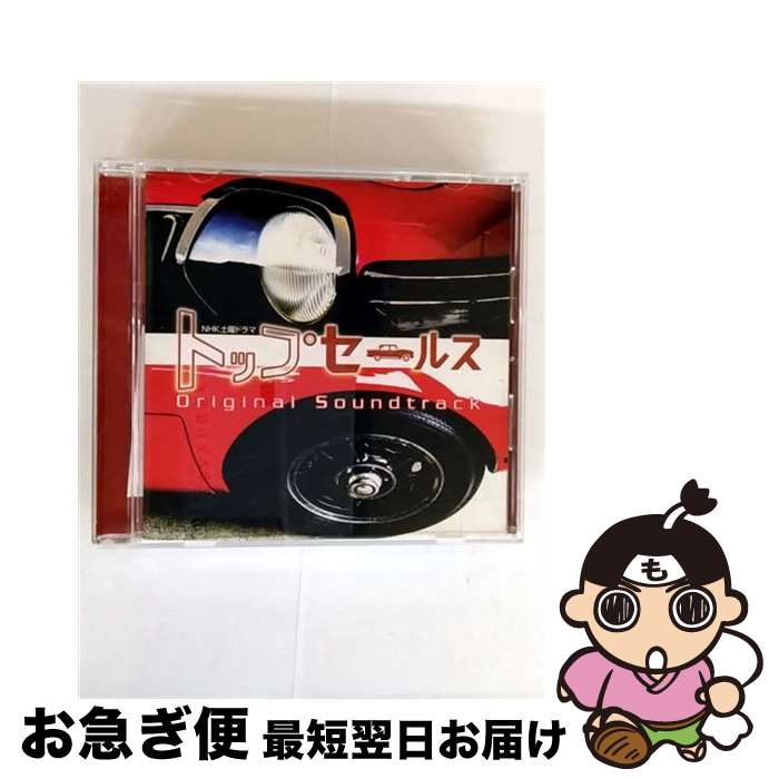 【中古】 アドニス・スクウェア｜Adonis Square サントラ： NHK土曜ドラマ トップセールス オリジナル・サウンドトラック / TVサントラ / HARBOR RECORDS [CD]【ネコポス発送】