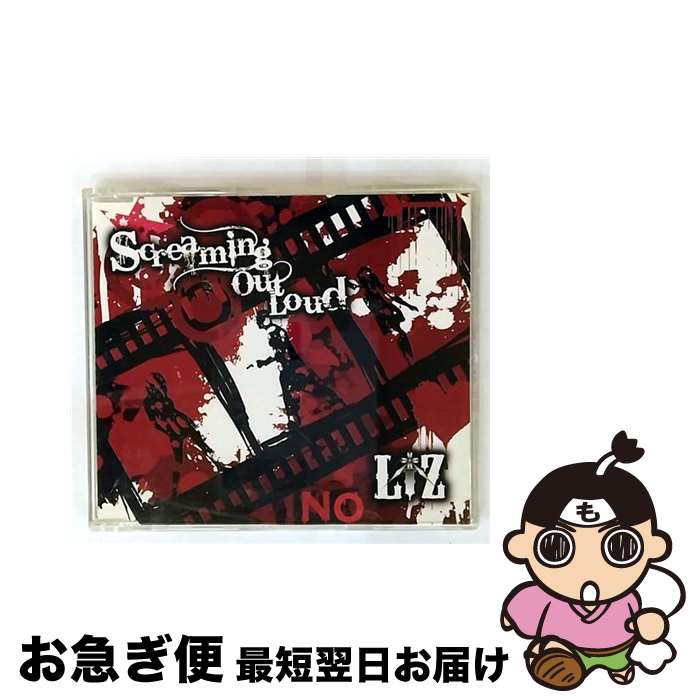 【中古】 Screaming Out Loud LiZ / LiZ / SPEED DISK [CD]【ネコポス発送】
