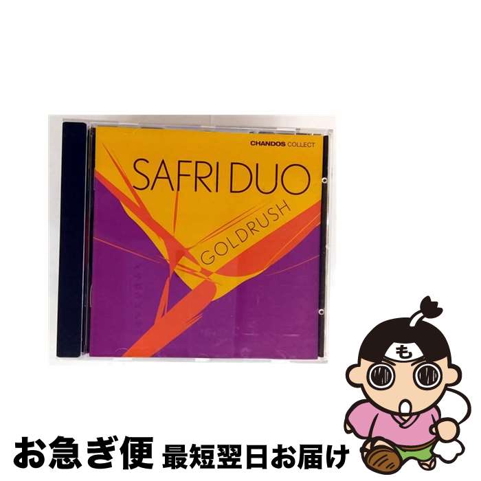 【中古】 ゴールドラッシュ －パーカッション作品集 サフリ・デュオ / Safri Duo / Chandos [CD]【ネコポス発送】
