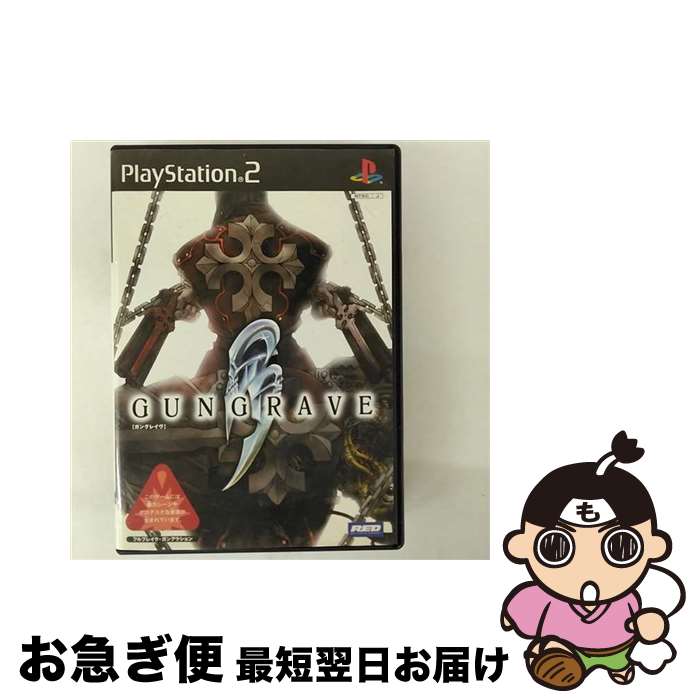 【中古】 ガングレイヴ 限定版 PS2 / セガ【ネコポス発送】画像